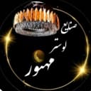 صنایع لوستر مهنور